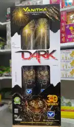 5'' DARK Vanitha Brand(2PCS)