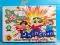 Digital Mini Lar Shin Chan(5 Pcs)